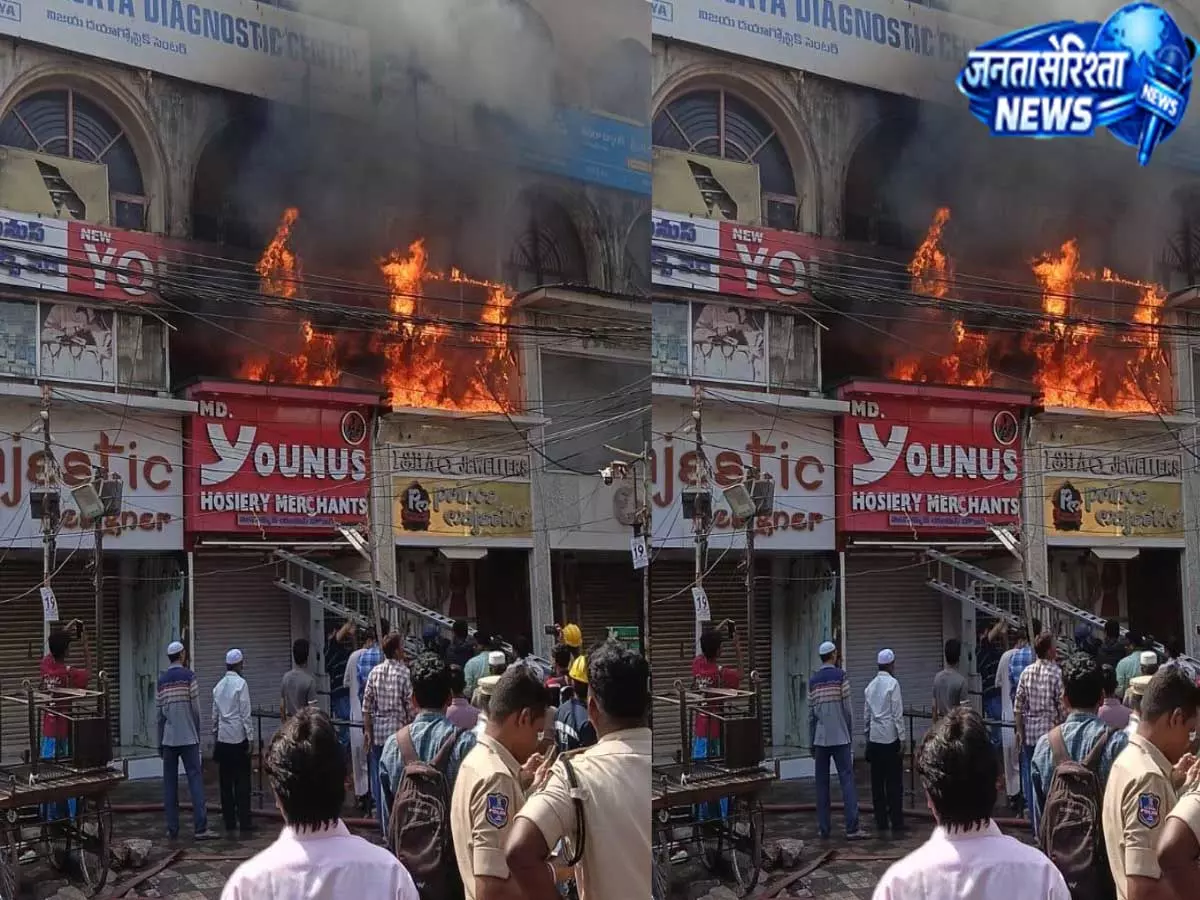 Hyderabad: SYJ कॉम्प्लेक्स में आग लगने का वीडियो वायरल, हैदराबाद में हड़कंप Hyderabad: SYJ कॉम्प्लेक्स में आग लगने का वीडियो वायरल, हैदराबाद में हड़कंप