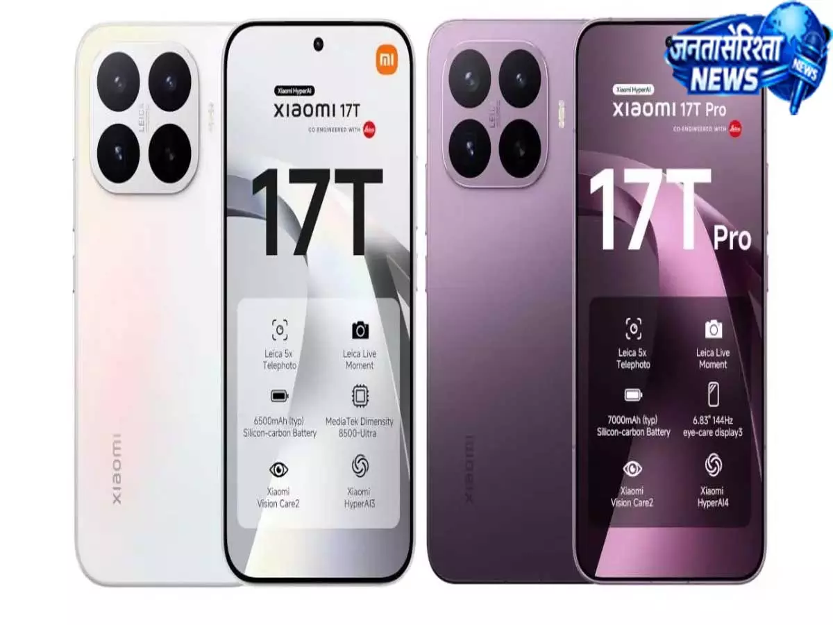 Xiaomi 17T सीरीज़ भारत में फिर से लॉन्च: T-सीरीज़ चार साल बाद वापसी, जून में उम्मीद Xiaomi 17T सीरीज़ भारत में फिर से लॉन्च: T-सीरीज़ चार साल बाद वापसी, जून में उम्मीद