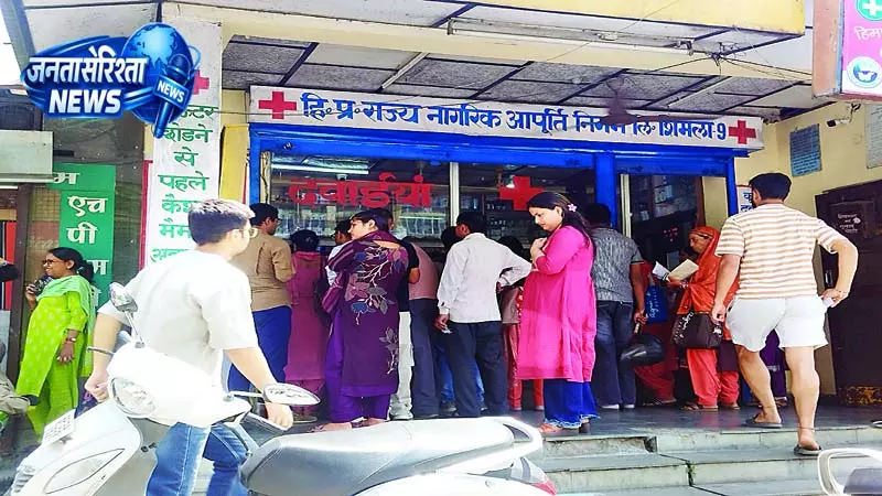 कांगड़ा में मेडिकल स्टोर रहे बंद, निराश होकर लौटे मरीज कांगड़ा में मेडिकल स्टोर रहे बंद, निराश होकर लौटे मरीज