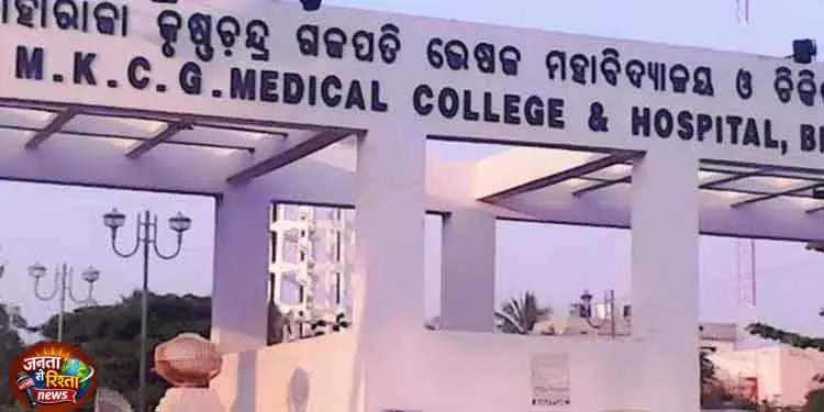 Chhatrapur हादसे में CRCC समेत दो की मौत Chhatrapur हादसे में CRCC समेत दो की मौत