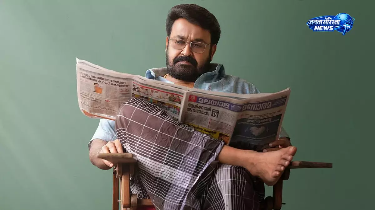 मोहनलाल के जन्मदिन पर रिलीज़ हुई Drishyam 3 पहले दिन 15–20 करोड़ की कमाई की उम्मीद मोहनलाल के जन्मदिन पर रिलीज़ हुई Drishyam 3 पहले दिन 15–20 करोड़ की कमाई की उम्मीद