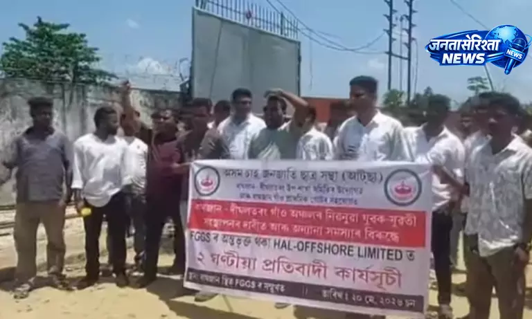 असम के तिनसुकिया में ATTSA का विरोध प्रदर्शन असम के तिनसुकिया में ATTSA का विरोध प्रदर्शन