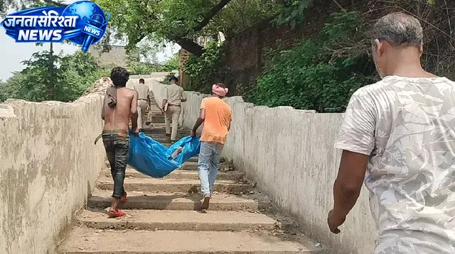 Jamshedpur : स्वर्णरेखा नदी से एक और शव बरामद Jamshedpur : स्वर्णरेखा नदी से एक और शव बरामद