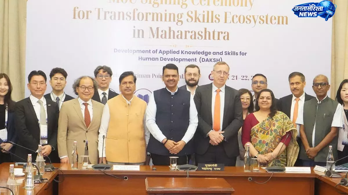 महाराष्ट्र–दक्षिण कोरिया के बीच 3 MoU, स्किल डेवलपमेंट को बढ़ावा महाराष्ट्र–दक्षिण कोरिया के बीच 3 MoU, स्किल डेवलपमेंट को बढ़ावा