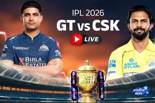 Chennai के कप्तान ने टॉस जीतकर गेंदबाजी करने का फैसला लिया Chennai के कप्तान ने टॉस जीतकर गेंदबाजी करने का फैसला लिया