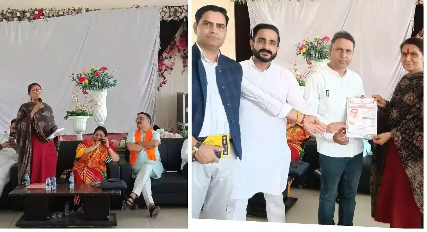 Kathua: प्रशिक्षण शिविर को लेकर नेताओं ने की रणनीति बैठक,36 घंटे के प्रशिक्षण कार्यक्रम की रूपरेखा तैयार Kathua: प्रशिक्षण शिविर को लेकर नेताओं ने की रणनीति बैठक,36 घंटे के प्रशिक्षण कार्यक्रम की रूपरेखा तैयार