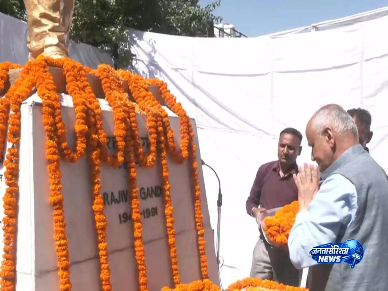 हिमाचल Congress ने राजीव गांधी को दी श्रद्धांजलि, राज्यभर में ‘आतंकवाद विरोधी दिवस’ मनाया हिमाचल Congress ने राजीव गांधी को दी श्रद्धांजलि, राज्यभर में ‘आतंकवाद विरोधी दिवस’ मनाया