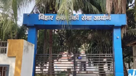 बीटीएससी भर्ती अलर्ट: खाद्य विश्लेषक के 11 पदों पर आवेदन शुरू, जानें डिटेल्स बीटीएससी भर्ती अलर्ट: खाद्य विश्लेषक के 11 पदों पर आवेदन शुरू, जानें डिटेल्स