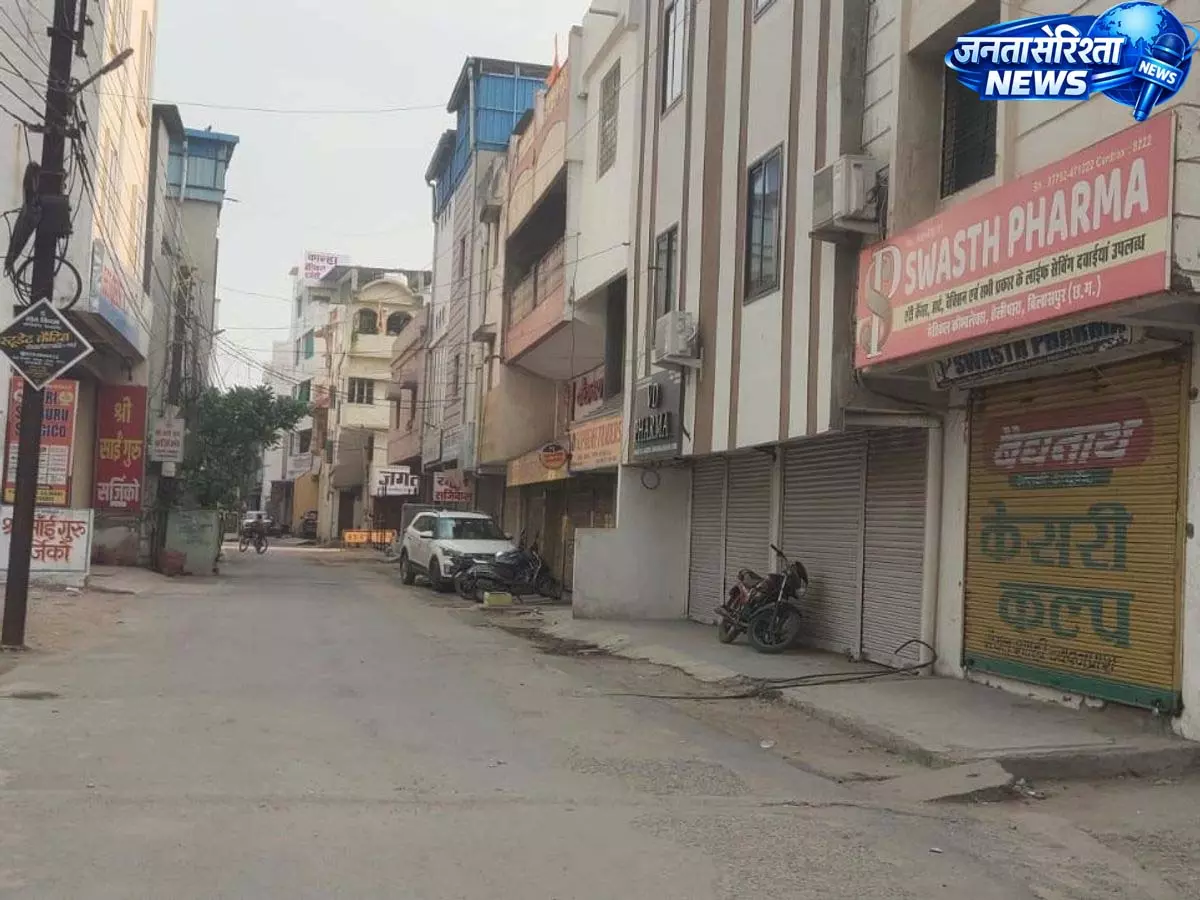 ऑनलाइन फार्मेसी के विरोध में 1200 मेडिकल दुकानें बंद, 3 करोड़ का कारोबार प्रभावित ऑनलाइन फार्मेसी के विरोध में 1200 मेडिकल दुकानें बंद, 3 करोड़ का कारोबार प्रभावित