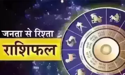 Aaj Ka Rashifal: आज का राशिफल, 22 मई 2026 Aaj Ka Rashifal: आज का राशिफल, 22 मई 2026