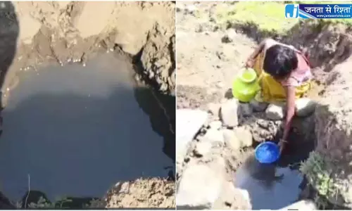 काला पानी पीने ग्रामीण मजबूर, इस हालात का नतीजा सिर्फ मौत! काला पानी पीने ग्रामीण मजबूर, इस हालात का नतीजा सिर्फ मौत!