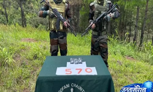 Mizoram: असम राइफल्स ने भारत-म्यांमार बॉर्डर के पास 17 लाख रुपये की मेथामफेटामाइन टैबलेट्स की जब्त Mizoram: असम राइफल्स ने भारत-म्यांमार बॉर्डर के पास 17 लाख रुपये की मेथामफेटामाइन टैबलेट्स की जब्त