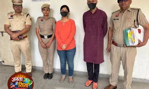 Faridabad: 31 करोड़ के फॉरेक्स फ्रॉड में मुंबई का जोड़ा गिरफ्तार Faridabad: 31 करोड़ के फॉरेक्स फ्रॉड में मुंबई का जोड़ा गिरफ्तार