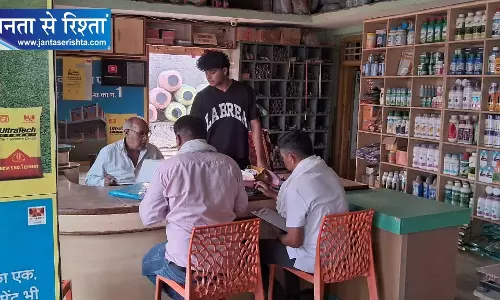 खाद की कालाबाजारी, 5 दुकानदारों को नोटिस जारी