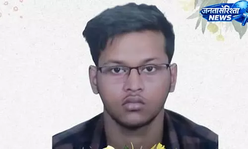 Hyderabad : यूनिवर्सिटी में छात्र की कथित आत्महत्या मामले की जांच की मांग Hyderabad : यूनिवर्सिटी में छात्र की कथित आत्महत्या मामले की जांच की मांग