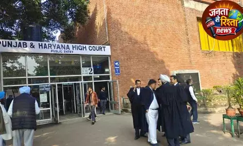 Punjab-Haryana HC ने ग्लोबल तेल संकट में किफ़ायत के कदम उठाए Punjab-Haryana HC ने ग्लोबल तेल संकट में किफ़ायत के कदम उठाए