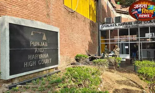 Ludhiana 2007 ज़मीन विवाद FIR पर हाई कोर्ट ने रोक Ludhiana 2007 ज़मीन विवाद FIR पर हाई कोर्ट ने रोक