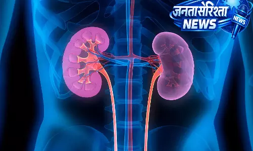 युवाओं में बढ़ रही किडनी की बीमारी, बदलती जीवनशैली और गलत आदतें बनी बड़ी वजह युवाओं में बढ़ रही किडनी की बीमारी, बदलती जीवनशैली और गलत आदतें बनी बड़ी वजह