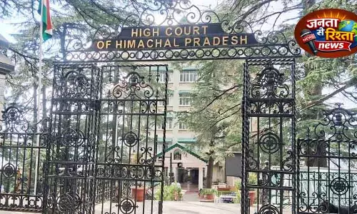 Himachal हाई कोर्ट ने विजिलेंस को RTI से बाहर रखने की रोक लगाई Himachal हाई कोर्ट ने विजिलेंस को RTI से बाहर रखने की रोक लगाई