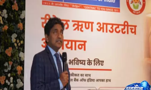 सरकार ने सेंट्रल बैंक ऑफ इंडिया का OFS लॉन्च, ₹31 प्रति शेयर पर 8% हिस्सेदारी बेचने की तैयारी सरकार ने सेंट्रल बैंक ऑफ इंडिया का OFS लॉन्च, ₹31 प्रति शेयर पर 8% हिस्सेदारी बेचने की तैयारी