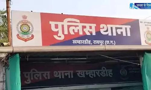 पंजाब से रायपुर पहुंचा युवक चोरी कर हुआ फुर्र, युवती ने थाने में की शिकायत पंजाब से रायपुर पहुंचा युवक चोरी कर हुआ फुर्र, युवती ने थाने में की शिकायत