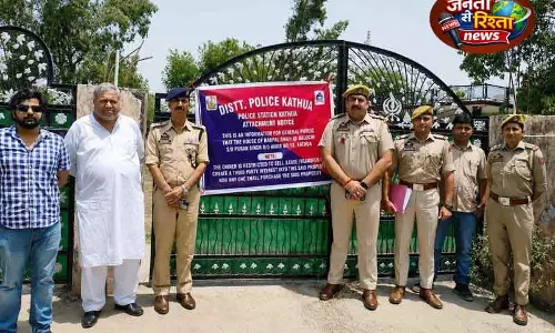 Jammu and Kashmir पुलिस ने ड्रग माफिया की संपत्ति जब्त की Jammu and Kashmir पुलिस ने ड्रग माफिया की संपत्ति जब्त की