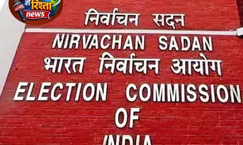 चुनाव आयोग ने Tamil Nadu के लिए राज्यसभा उपचुनाव की घोषणा की चुनाव आयोग ने Tamil Nadu के लिए राज्यसभा उपचुनाव की घोषणा की