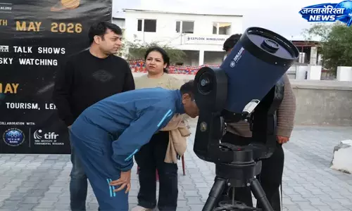 Ladakh एस्ट्रो वीक में खगोलीय नज़ारों का आकर्षण Ladakh एस्ट्रो वीक में खगोलीय नज़ारों का आकर्षण
