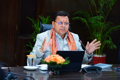 Dehradun: मुख्यमंत्री धामी के विजन से विभागीय कार्यशैली में बदलाव Dehradun: मुख्यमंत्री धामी के विजन से विभागीय कार्यशैली में बदलाव