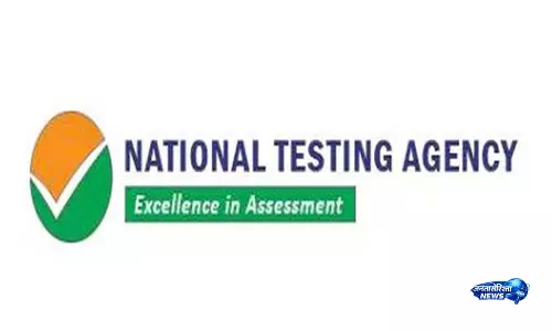 30 दिनों में NEET री-एग्ज़ाम बड़ी चुनौती, NTA ‘Zero Trust’ नीति पर काम कर रहा 30 दिनों में NEET री-एग्ज़ाम बड़ी चुनौती, NTA ‘Zero Trust’ नीति पर काम कर रहा