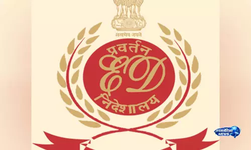 ED ने पश्चिम बंगाल में सोना पप्पू मामले से जुड़े नौ ठिकानों पर छापा मारा ED ने पश्चिम बंगाल में सोना पप्पू मामले से जुड़े नौ ठिकानों पर छापा मारा