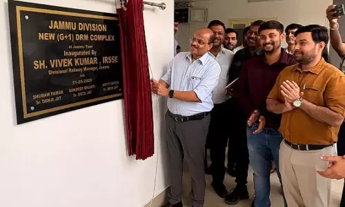 Jammu: भारतीय रेलवे ने जम्मू में नए कॉन्फ्रेंस हॉल का उद्घाटन किया Jammu: भारतीय रेलवे ने जम्मू में नए कॉन्फ्रेंस हॉल का उद्घाटन किया