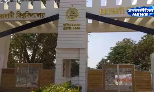 गुवाहाटी यूनिवर्सिटी में डेटा एनालिटिक्स का 5 वर्षीय इंटीग्रेटेड B.Sc–M.Sc प्रोग्राम शुरू गुवाहाटी यूनिवर्सिटी में डेटा एनालिटिक्स का 5 वर्षीय इंटीग्रेटेड B.Sc–M.Sc प्रोग्राम शुरू