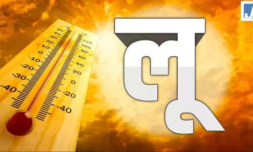 लू से तीन मौतों की पुष्टि, कई जिलों में हीटवेव और आंधी-तूफान की चेतावनी जारी लू से तीन मौतों की पुष्टि, कई जिलों में हीटवेव और आंधी-तूफान की चेतावनी जारी
