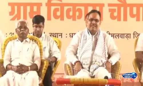 Rajasthan CM भजनलाल शर्मा ने डूंगरपुर में ग्राम विकास चौपाल में भाग लिया
