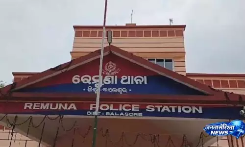 Balasore के एक बाल देखभाल संस्थान से चार नाबालिग लड़कियां लापता, परिवारों ने मानव तस्करी का आरोप लगाया Balasore के एक बाल देखभाल संस्थान से चार नाबालिग लड़कियां लापता, परिवारों ने मानव तस्करी का आरोप लगाया