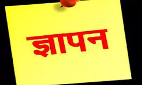 Shimla: अवैध कब्जों और जनसांख्यिकी विषय पर शिमला में विरोध, राज्यपाल को ज्ञापन Shimla: अवैध कब्जों और जनसांख्यिकी विषय पर शिमला में विरोध, राज्यपाल को ज्ञापन