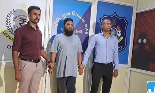 फर्जी सिग्नेचर से खोला बैंक अकाउंट, 4 करोड़ की जमीन ठगी का बड़ा खुलासा फर्जी सिग्नेचर से खोला बैंक अकाउंट, 4 करोड़ की जमीन ठगी का बड़ा खुलासा