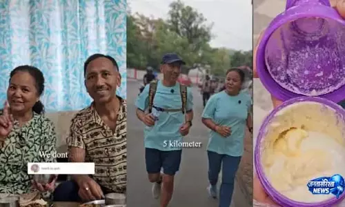 वायरल वीडियो: 20KM दौड़कर कपल ने बनाया मक्खन, इंटरनेट पर चर्चा तेज वायरल वीडियो: 20KM दौड़कर कपल ने बनाया मक्खन, इंटरनेट पर चर्चा तेज