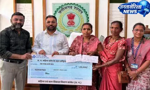कलेक्टर ने आत्मसमर्पित महिला को सौंपा ऋण का चेक
