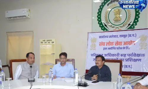 यूपीएससी सिविल सर्विस प्रीलिम्स परीक्षा की तैयारियों को लेकर हुई बैठक