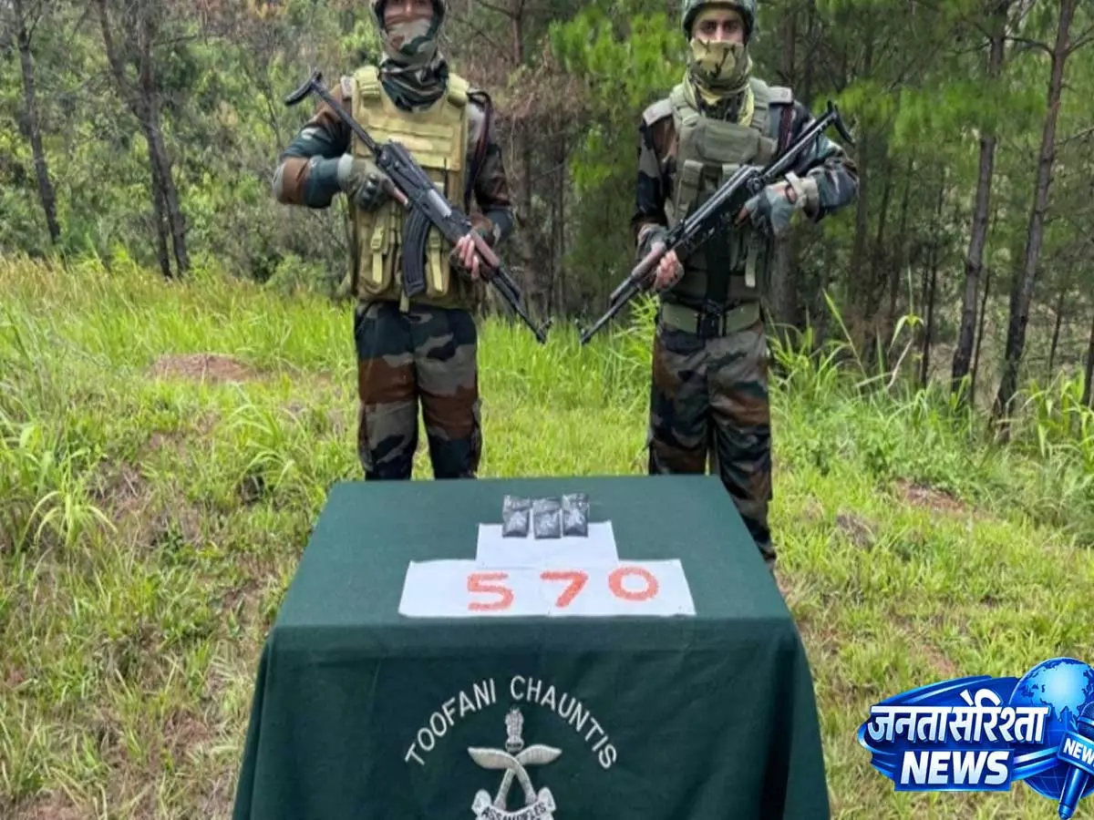 Mizoram: असम राइफल्स ने भारत-म्यांमार बॉर्डर के पास 17 लाख रुपये की मेथामफेटामाइन टैबलेट्स की जब्त Mizoram: असम राइफल्स ने भारत-म्यांमार बॉर्डर के पास 17 लाख रुपये की मेथामफेटामाइन टैबलेट्स की जब्त