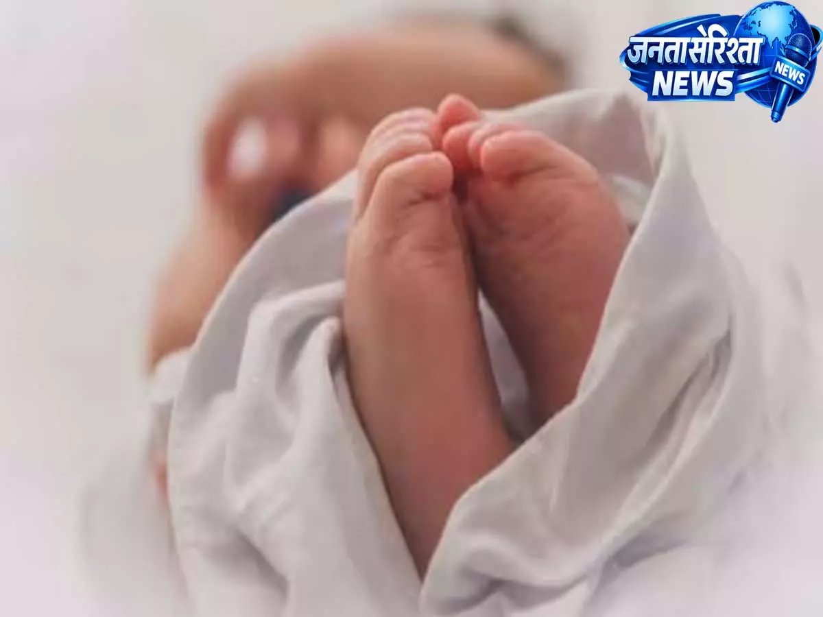 Assam: गुवाहाटी में बेचे गए पांच दिन के नवजात को नलबाड़ी से बचाया गया Assam: गुवाहाटी में बेचे गए पांच दिन के नवजात को नलबाड़ी से बचाया गया