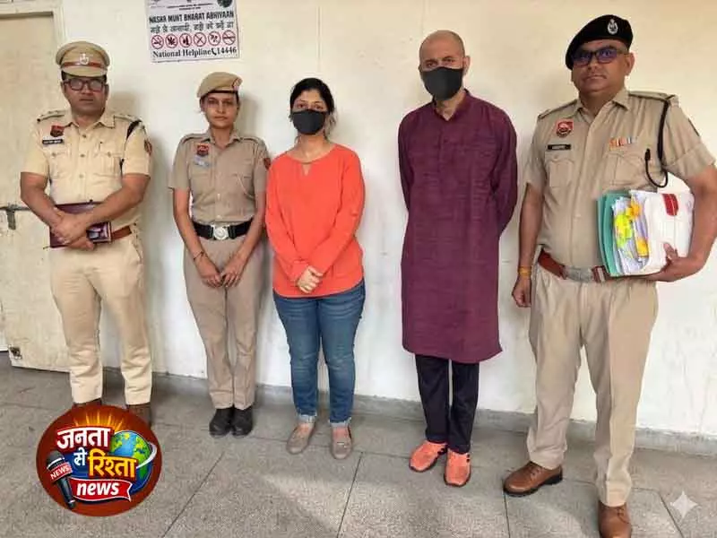 Faridabad: 31 करोड़ के फॉरेक्स फ्रॉड में मुंबई का जोड़ा गिरफ्तार Faridabad: 31 करोड़ के फॉरेक्स फ्रॉड में मुंबई का जोड़ा गिरफ्तार