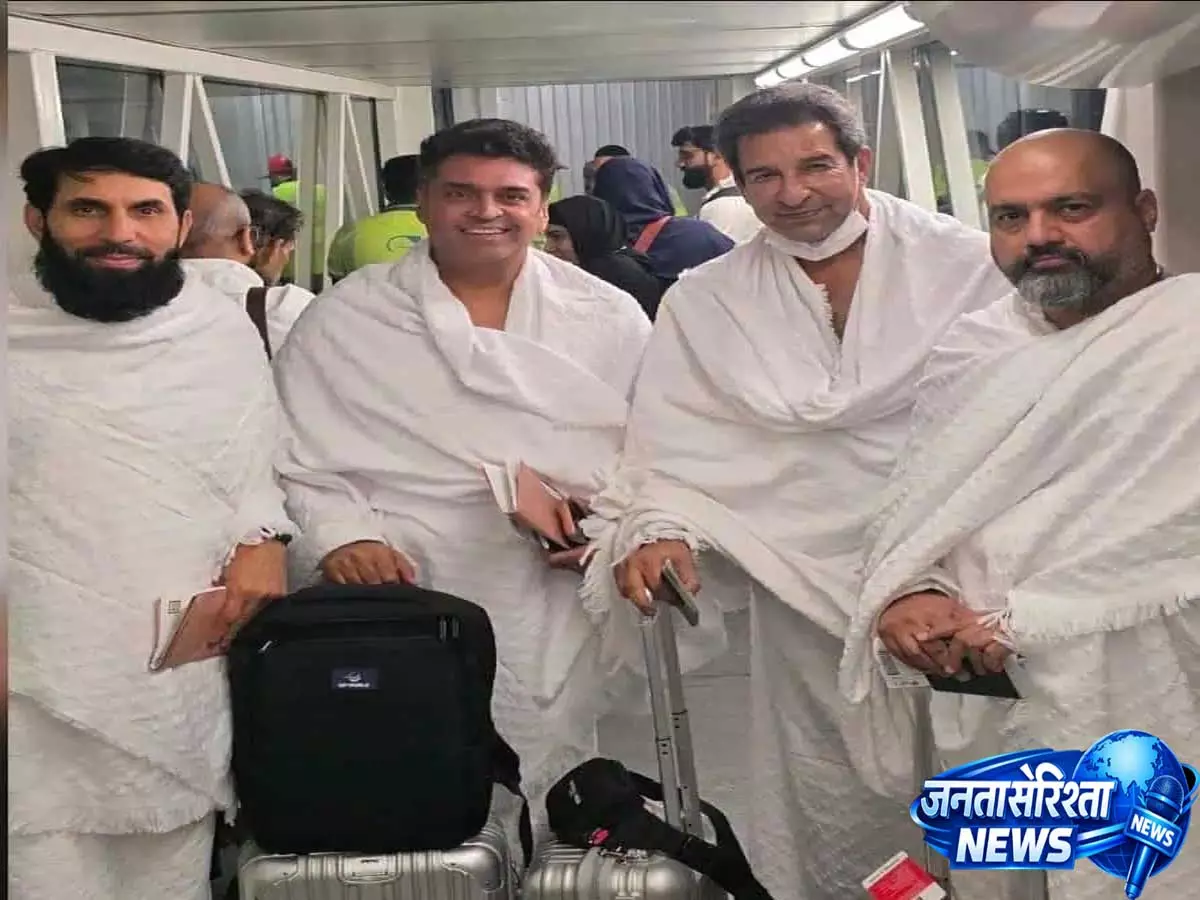 Pakistani क्रिकेट लेजेंड्स वसीम अकरम और मिस्बाह-उल-हक हज यात्रा पर Pakistani क्रिकेट लेजेंड्स वसीम अकरम और मिस्बाह-उल-हक हज यात्रा पर