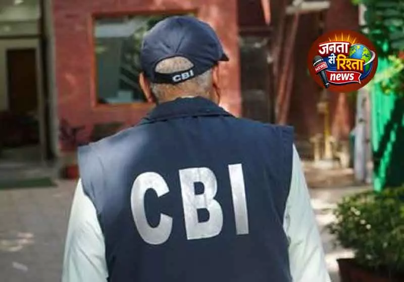 CBI ने Haryana में 504 करोड़ फंड साइफनिंग केस में चार्जशीट फाइल की CBI ने Haryana में 504 करोड़ फंड साइफनिंग केस में चार्जशीट फाइल की