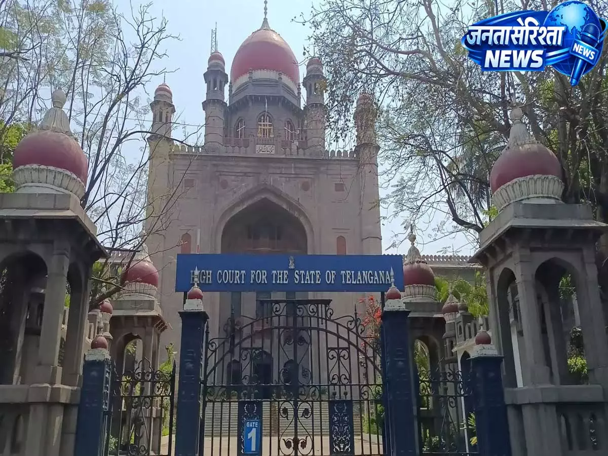 Telangana HC: पुलिस के पास फ़ूड सेफ़्टी मामलों की जांच का अधिकार नहीं Telangana HC: पुलिस के पास फ़ूड सेफ़्टी मामलों की जांच का अधिकार नहीं