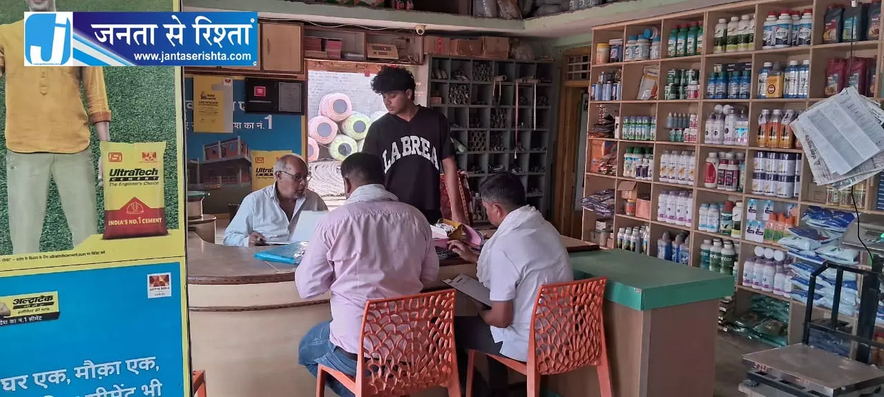खाद की कालाबाजारी, 5 दुकानदारों को नोटिस जारी खाद की कालाबाजारी, 5 दुकानदारों को नोटिस जारी