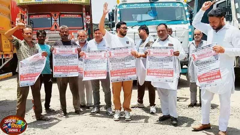 Haryana: दिल्ली में ग्रीन टैक्स बढ़ाने के खिलाफ ट्रांसपोर्टरों ने 3 दिन की हड़ताल शुरू की Haryana: दिल्ली में ग्रीन टैक्स बढ़ाने के खिलाफ ट्रांसपोर्टरों ने 3 दिन की हड़ताल शुरू की