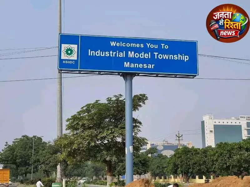 Gurugram सोहना इंडस्ट्रियल टाउनशिप में ज़मीन के लिए कंपनियों की लाइन लगी Gurugram सोहना इंडस्ट्रियल टाउनशिप में ज़मीन के लिए कंपनियों की लाइन लगी
